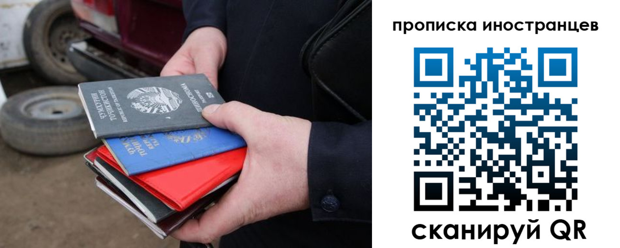 регистрация в Ульяновске