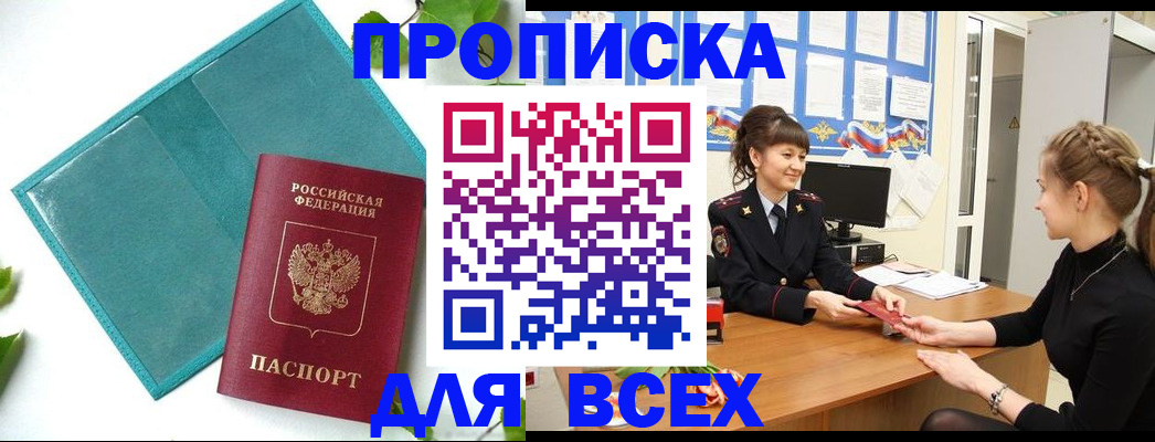 регистрация для школы в Ульяновске