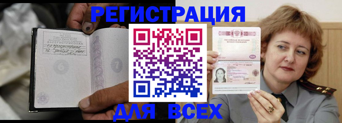 пропишу в квартире в Ульяновске