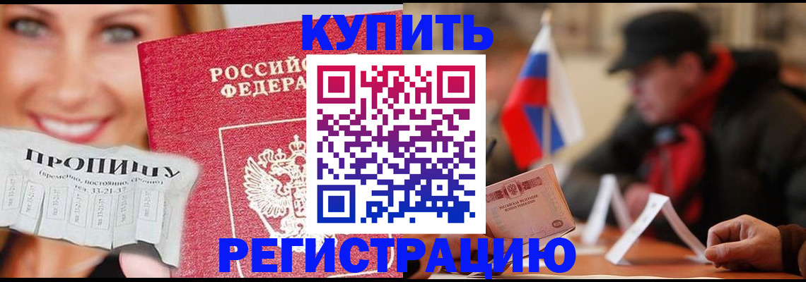 регистрация для дет. сада в Ульяновске